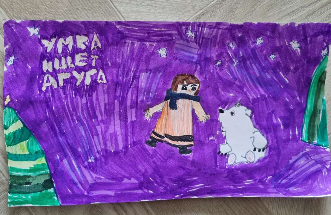 Полина