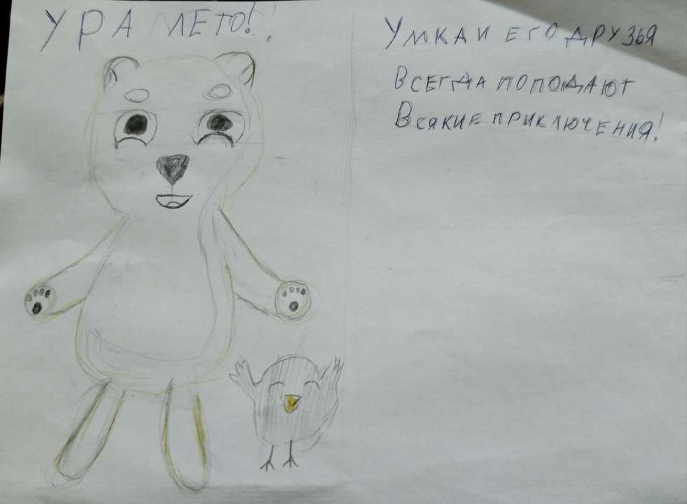 Ксю
