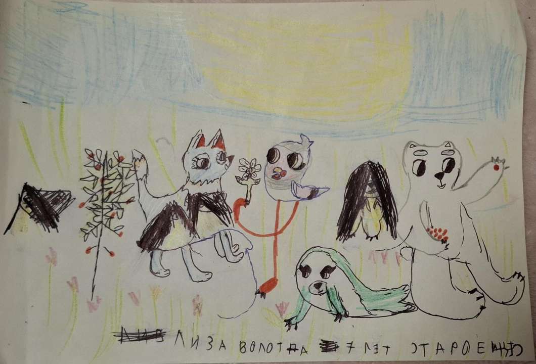 Елизавета
