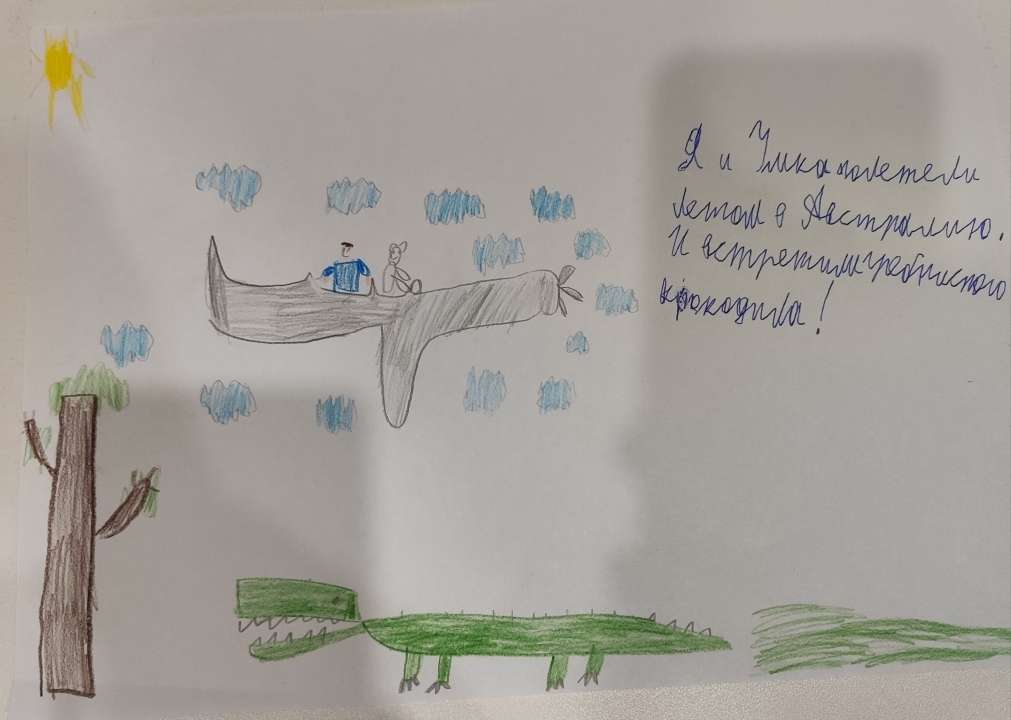 Данила