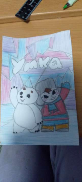 Ксюха