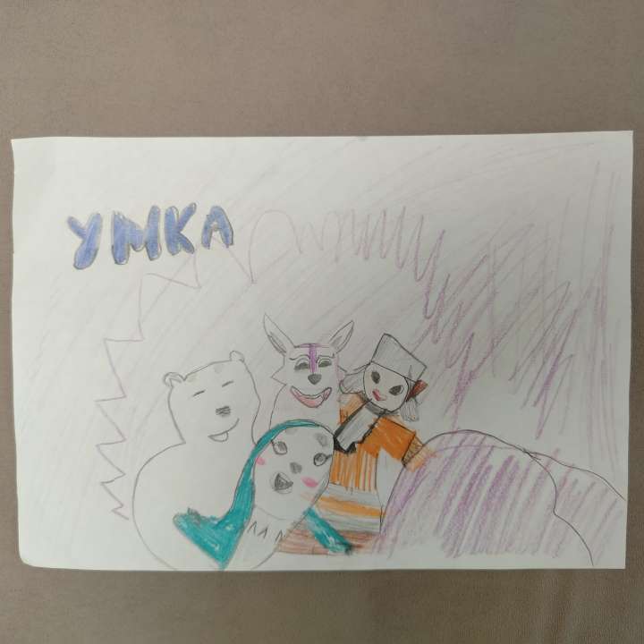 Полина