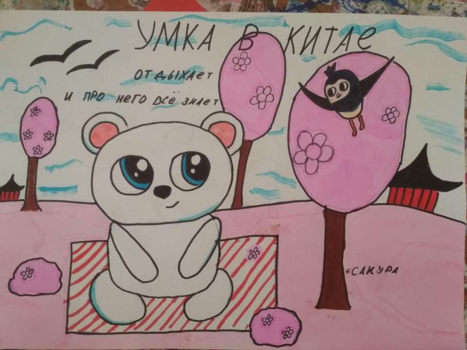 Катя