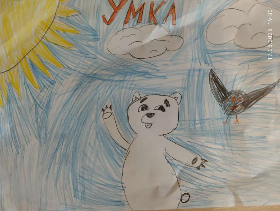 Полина