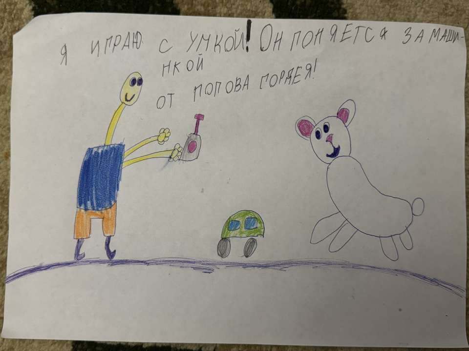 Попов Гордей