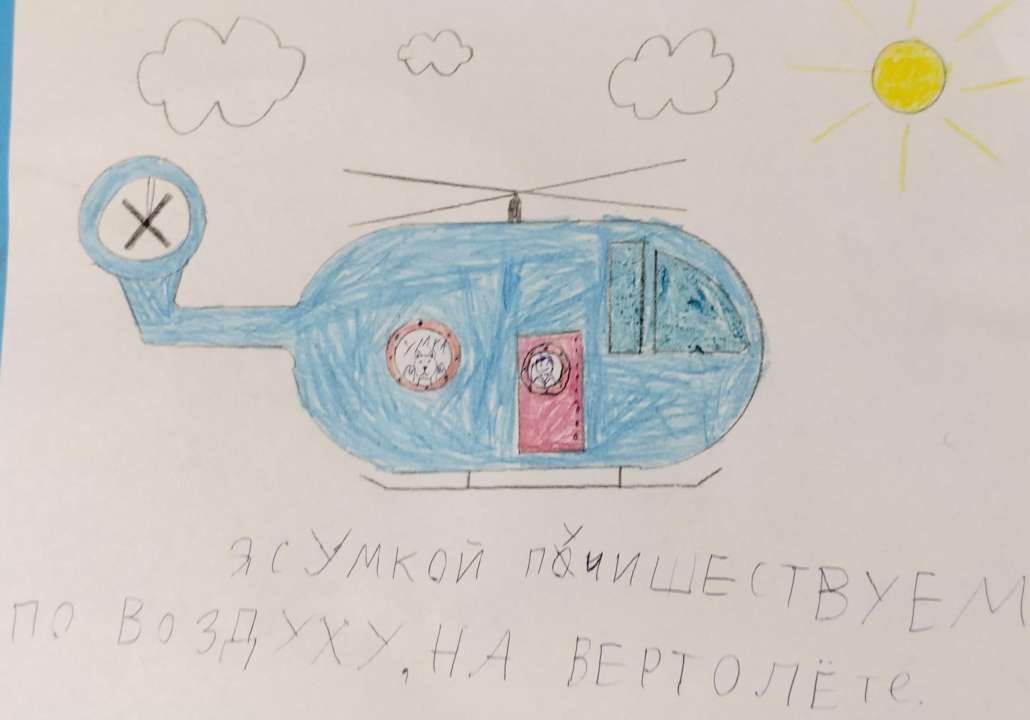 Давид