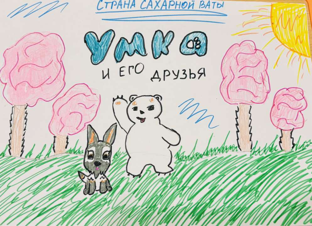 Милана Шарапова