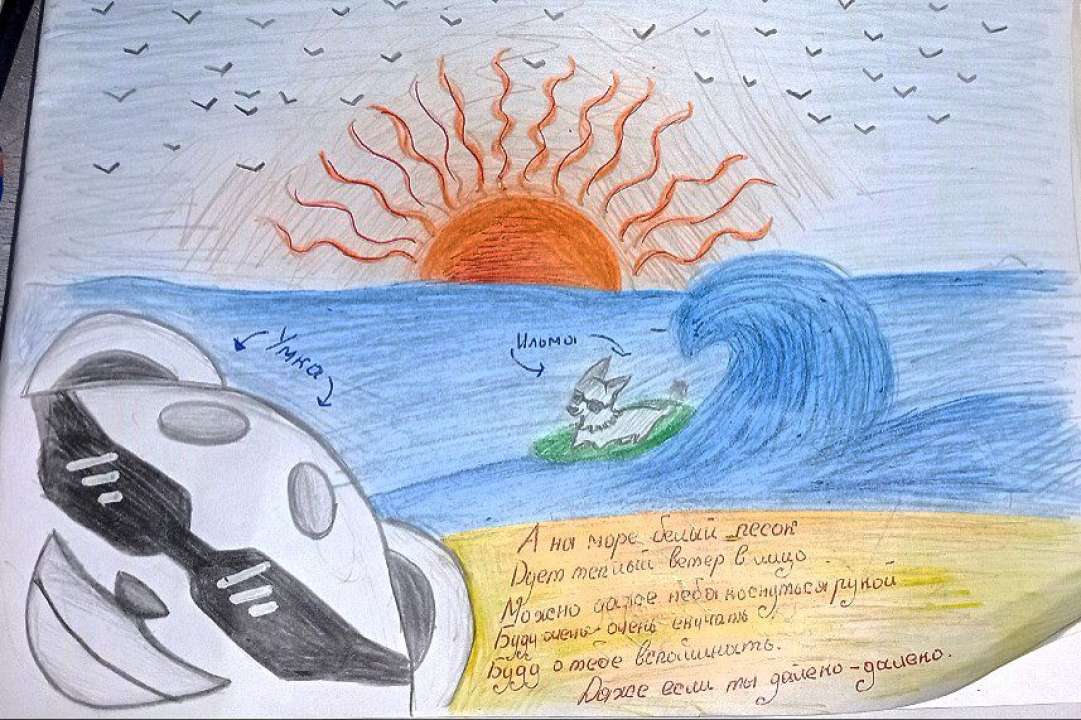 Олька