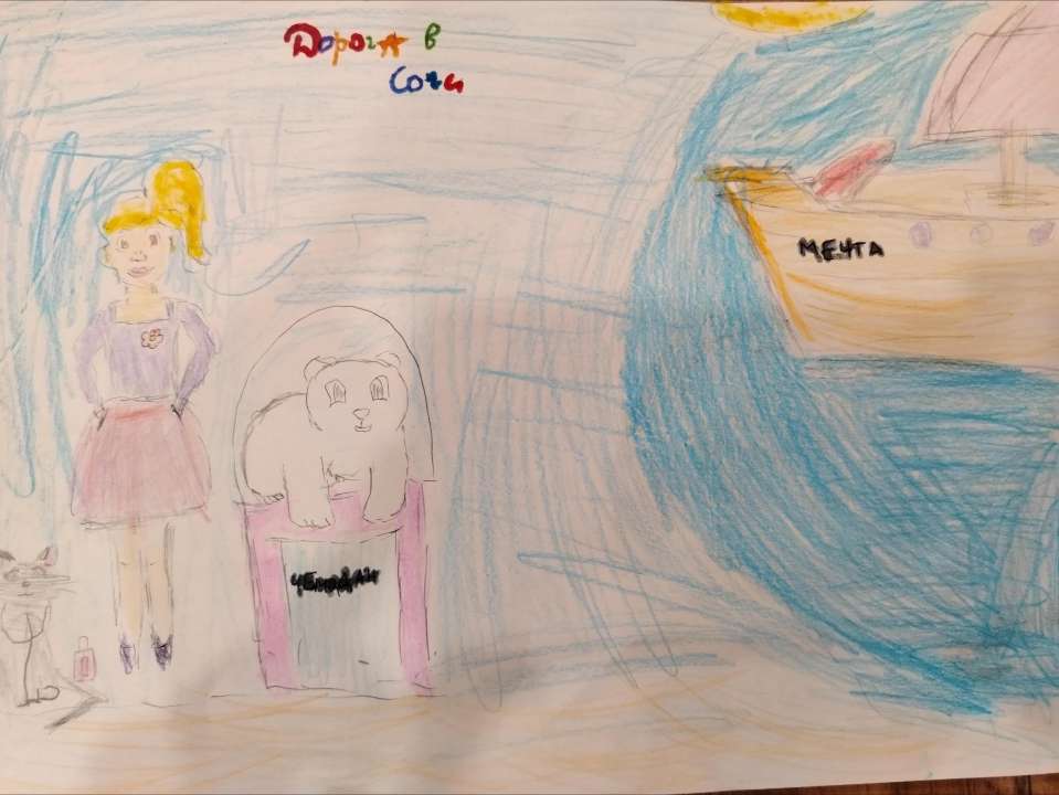 Софа