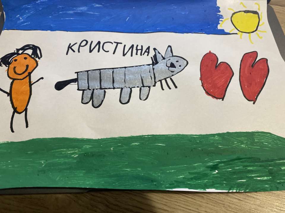 Кристина