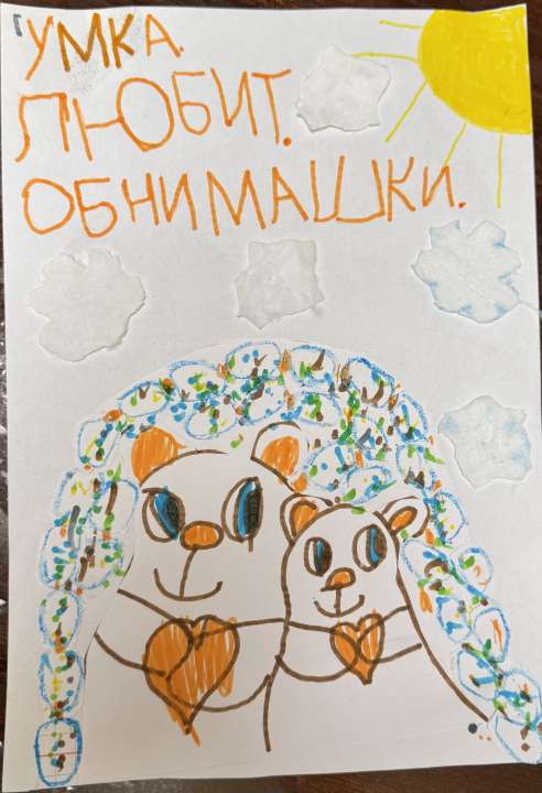 Кристина Баранова