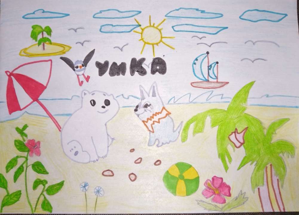 Костя