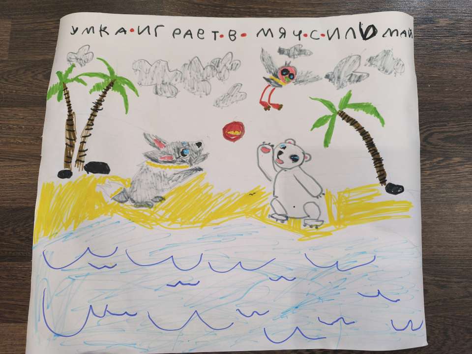 Василиса