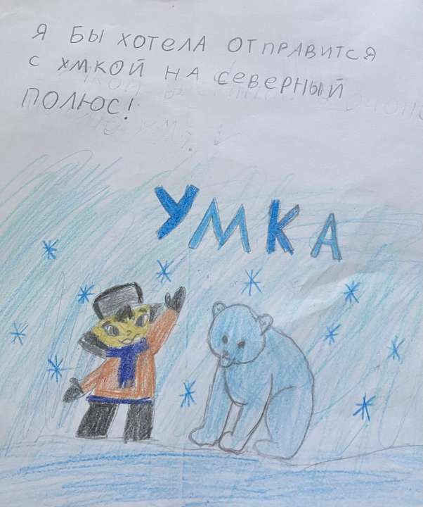 София