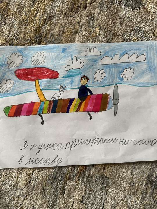 Платон