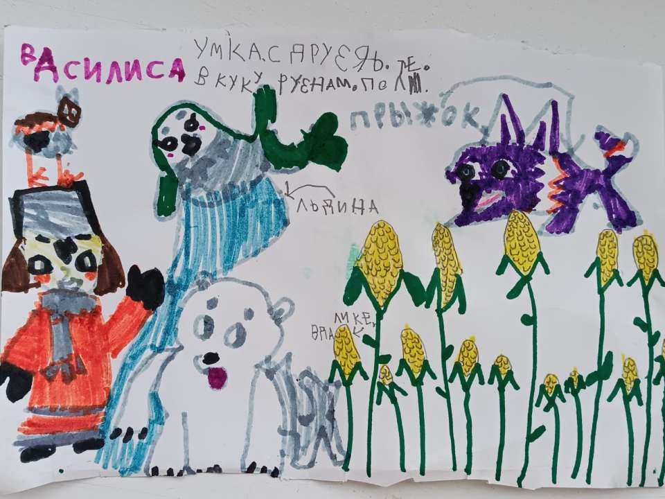 Абельдаева Василиса