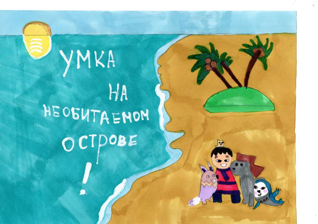 Беленикина Эмилия