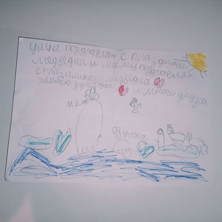 Лукерья Алексеевна Петрова