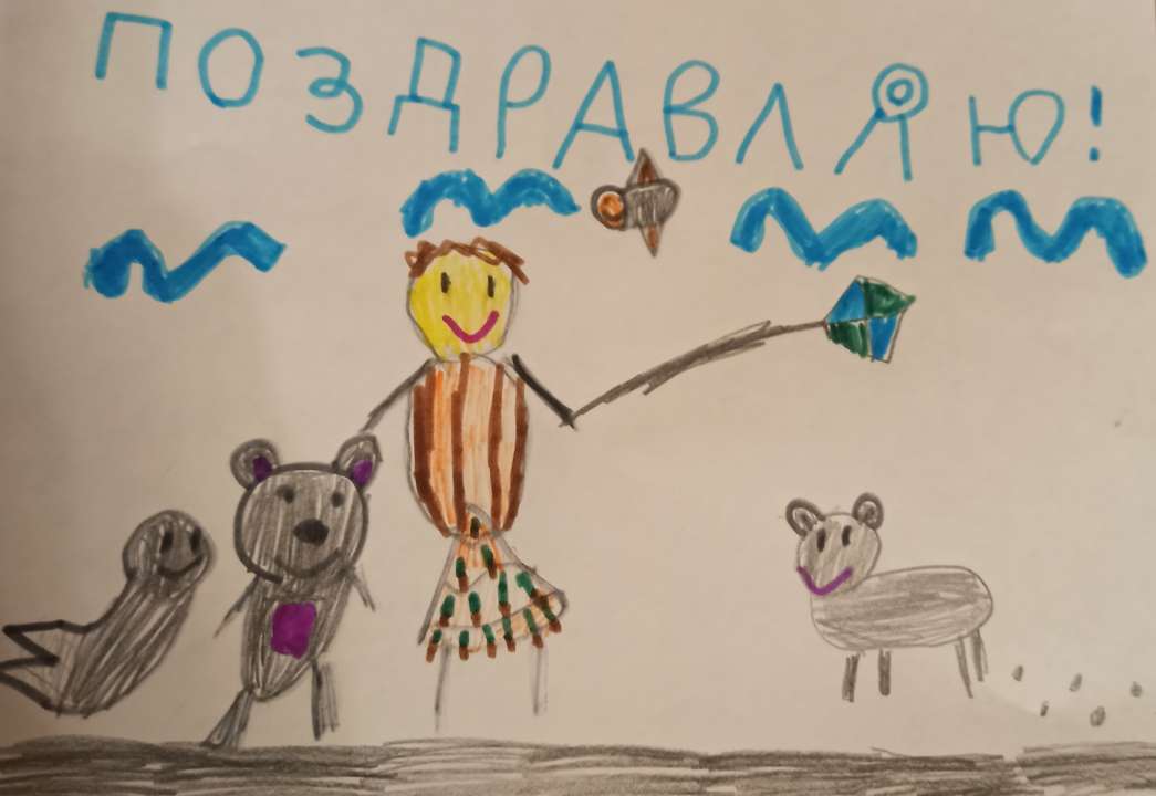 Артём