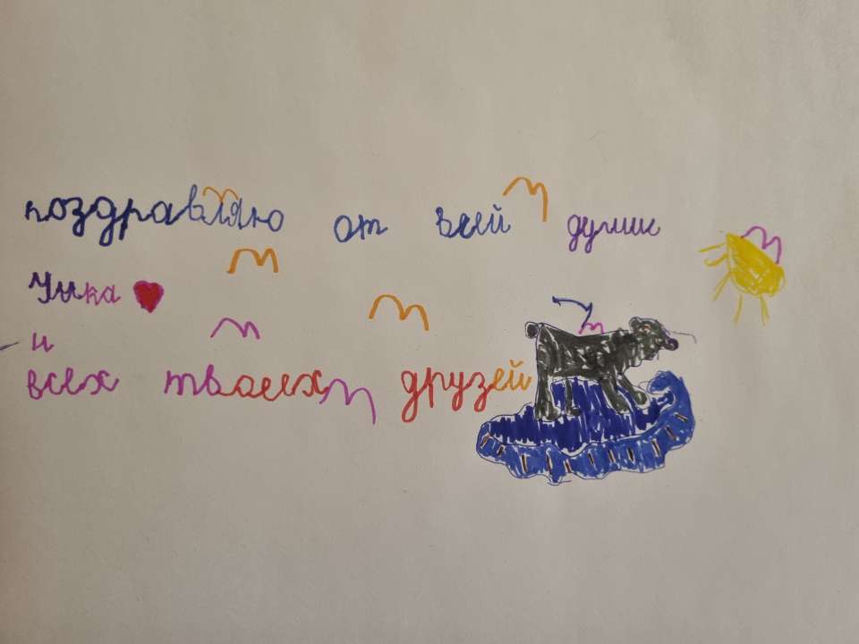 Маша Поломарчук