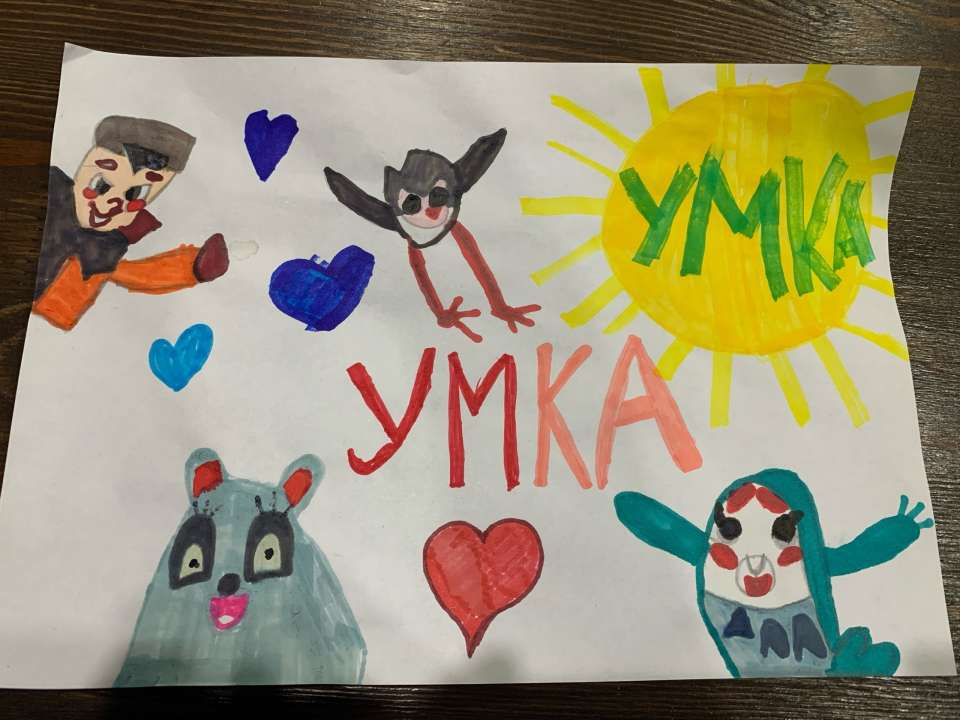 Иринка