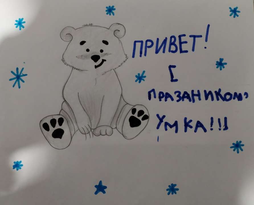 Ульяна Михайловна Забродина