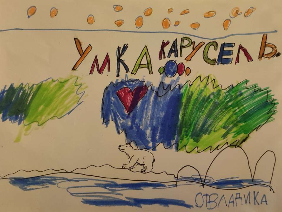 Владислав Андреевич Иванов