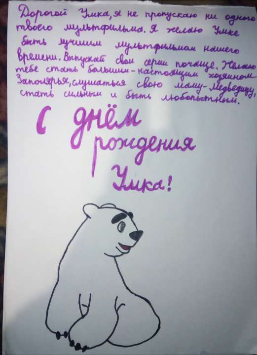 Анастасия Юрьевна Горбенко