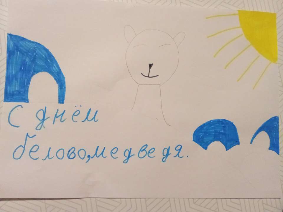 Маргарита Павловна Портнова