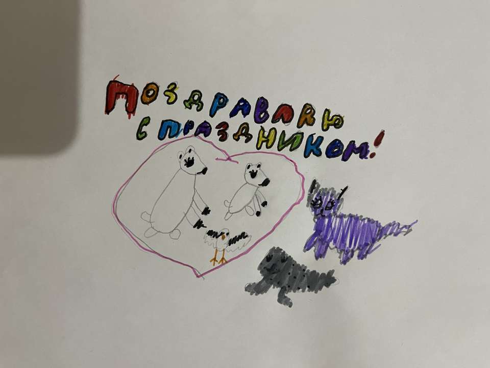 Милана