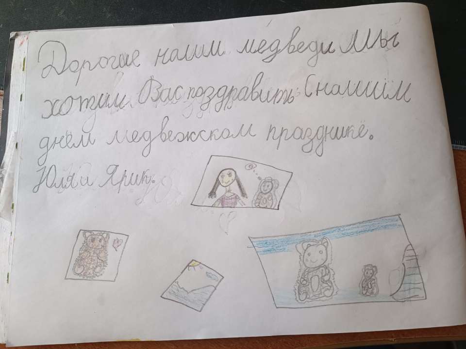 Юлия Алексеевна Карташова