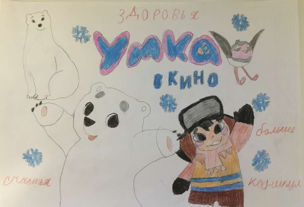 Юлия Алексеевна Сарайкина