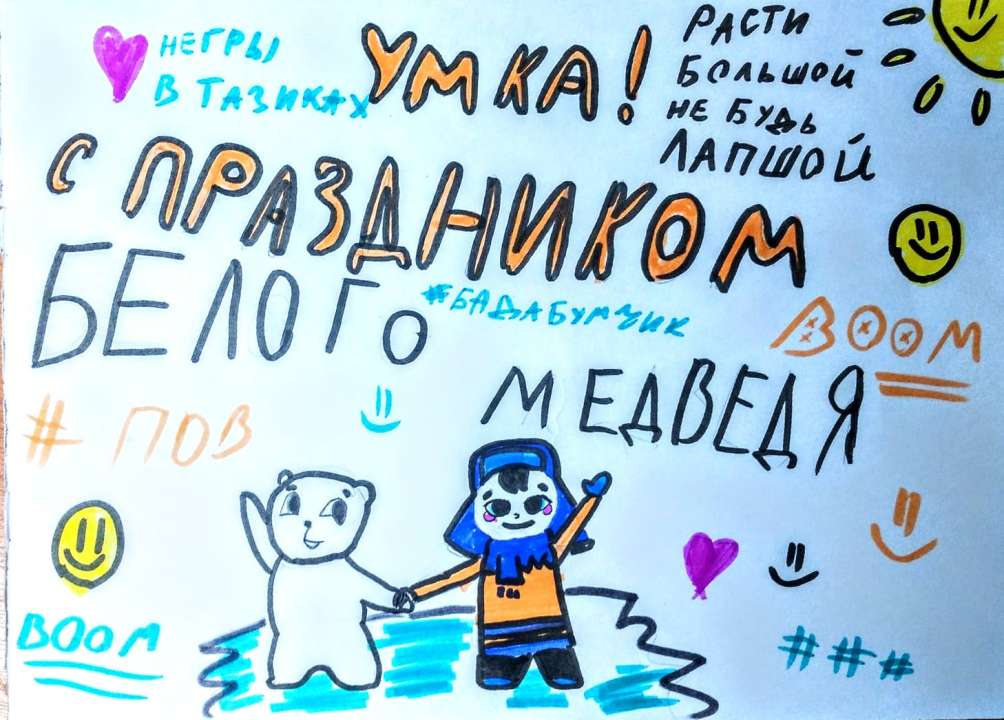 Агата Галыкина