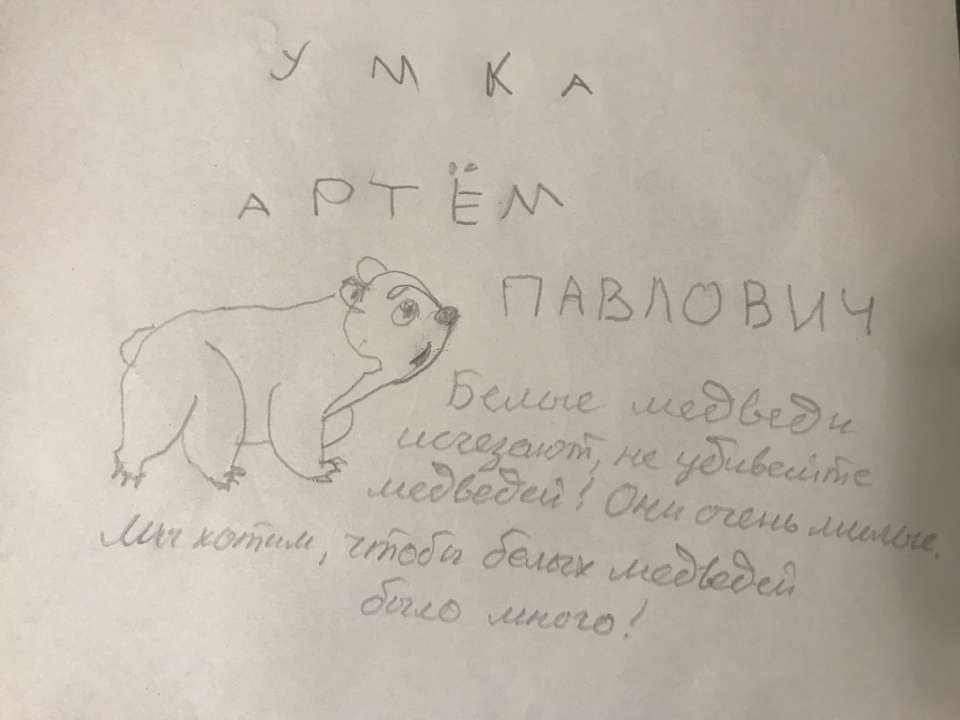 Артём Павлович Максимов