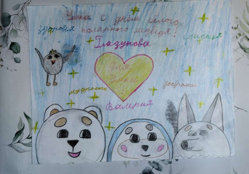 валерия анотольевна глазунова