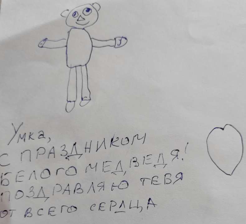 Иван Александрович Карташев