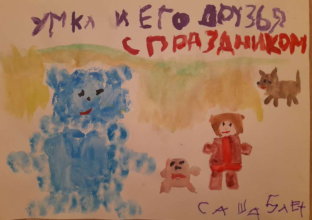 Саша Денисович Черепов