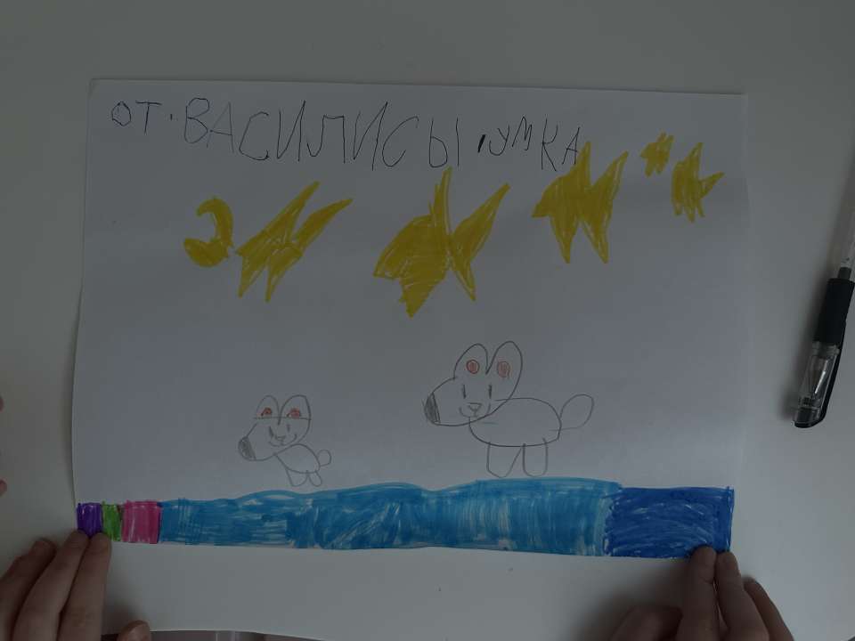 Василиса