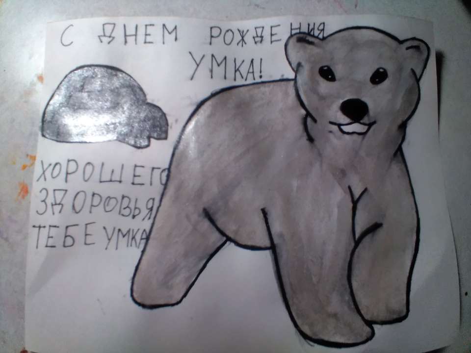 Марина Евгеньевна Титова