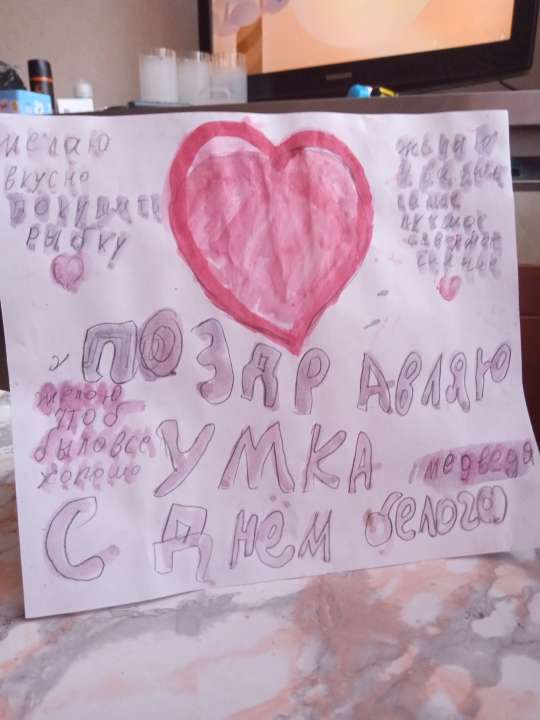 Алиса Михайловна Красильникова