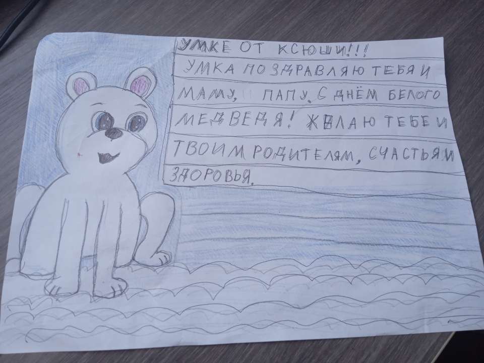Ксюша Николаевна Назарова