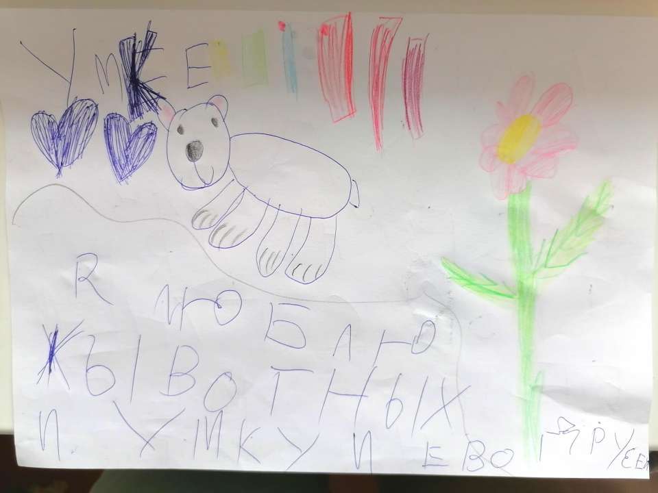 Злата Сергеевна Шмаль