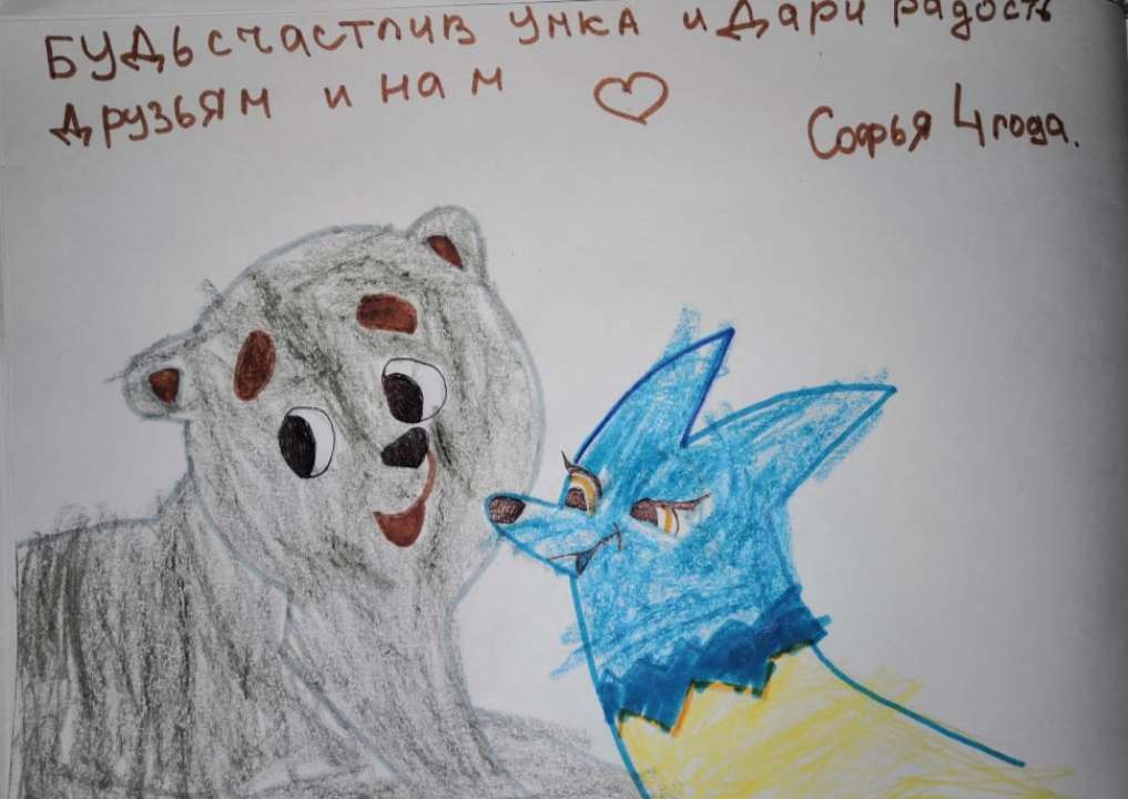 Софья Артемовна Ершова