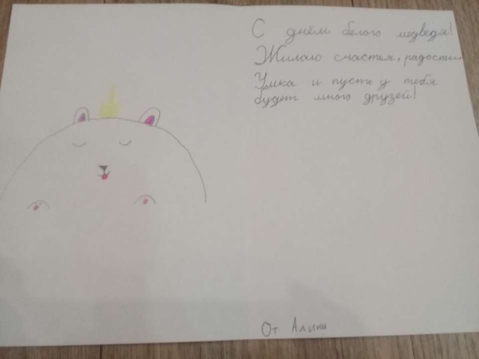 Алина Айдаровна Юзкаева