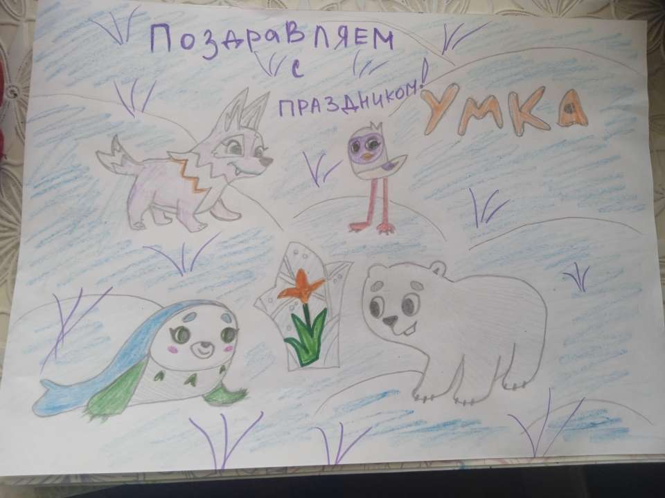 Вероника