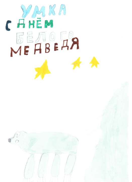 Савелий Александрович Силаков