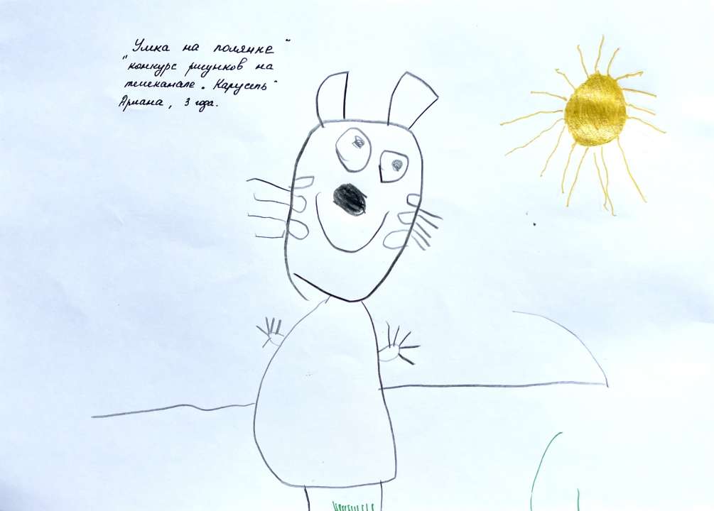 Ариана Павленко