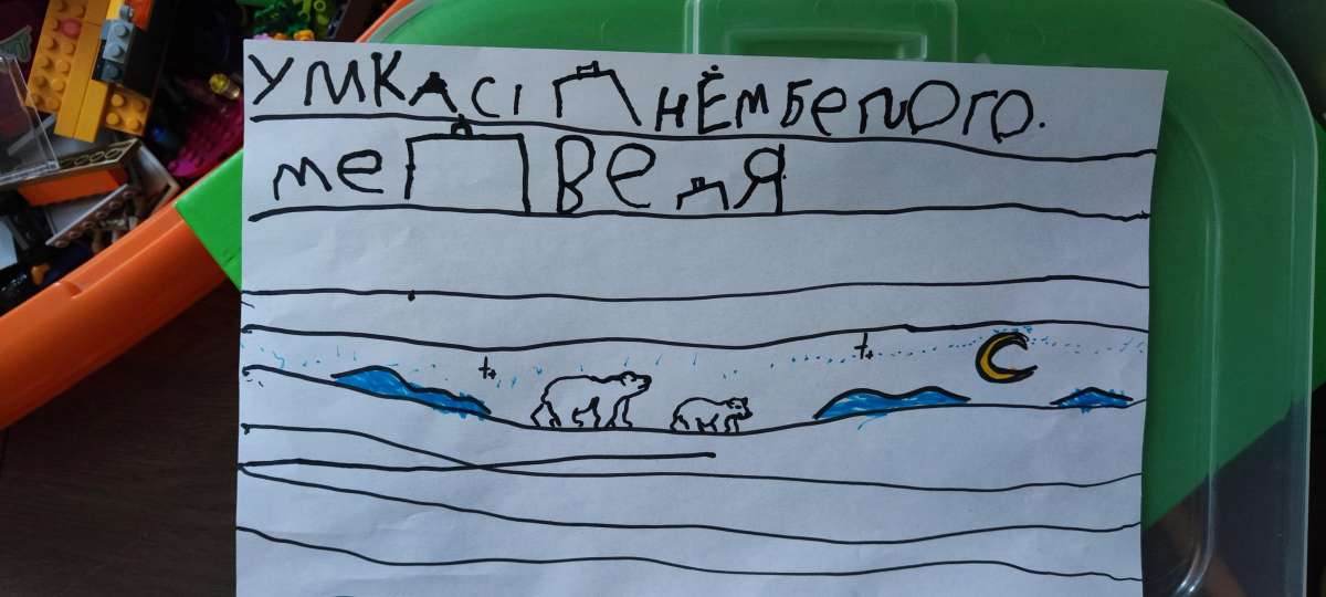 Даня Евгеньевич Новиков