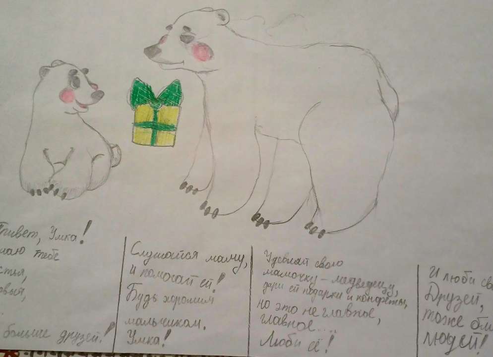 Маргарита Сидорова