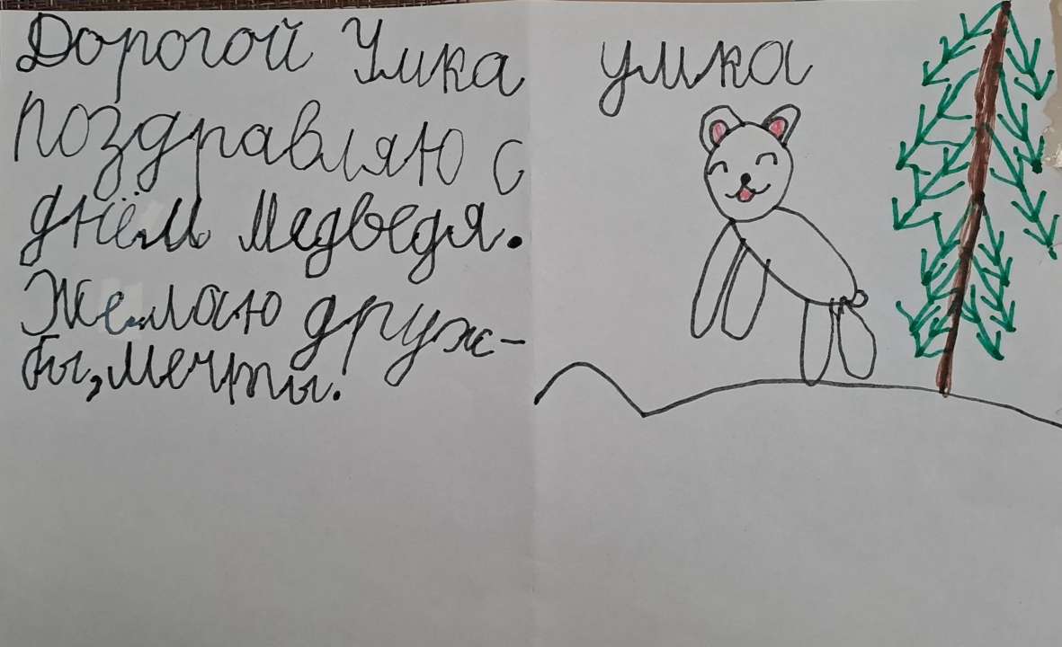 Олеся Денисовна Рязанцева